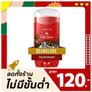 โรลออน Old Spice - Bearglove 🐻พญาหมีเริงร่ากับความหอมแบบซาบซ่าโดนใจ โทนฟรุตตี้ สปอร์ตสดชื่น