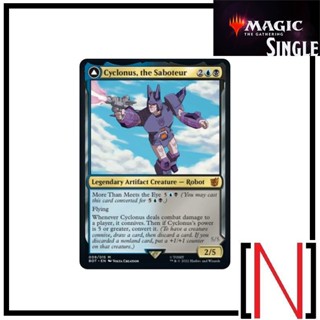 [MTG][Single][BOT] Cyclonus, the Saboteur ระดับ Mythic [ภาษาอังกฤษ]