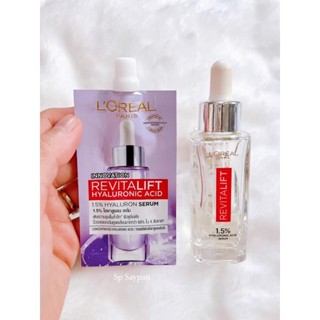 ลอรีอัล เซรั่ม Hya ของ LOréal Paris  Hyaluronic Acid Serum 1.5% ขนาด30ml ขายดีติดอันดับ