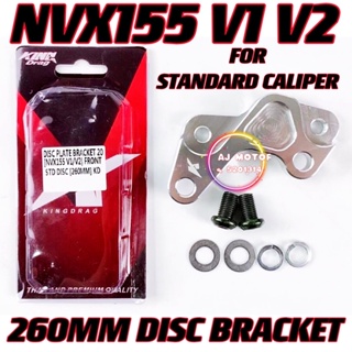 Nvx155 V1 V2 V3 แผ่นยึดดิสก์เบรก 260 มม. สําหรับคาลิปเปอร์มาตรฐาน KING-DRAG KINGDRAG YAMAHA NVX-155 CNC