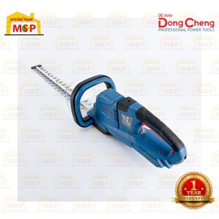 Dongcheng เครื่องตัดกิ่งไม้ไร้สาย 40V DCYD550 (Type F)