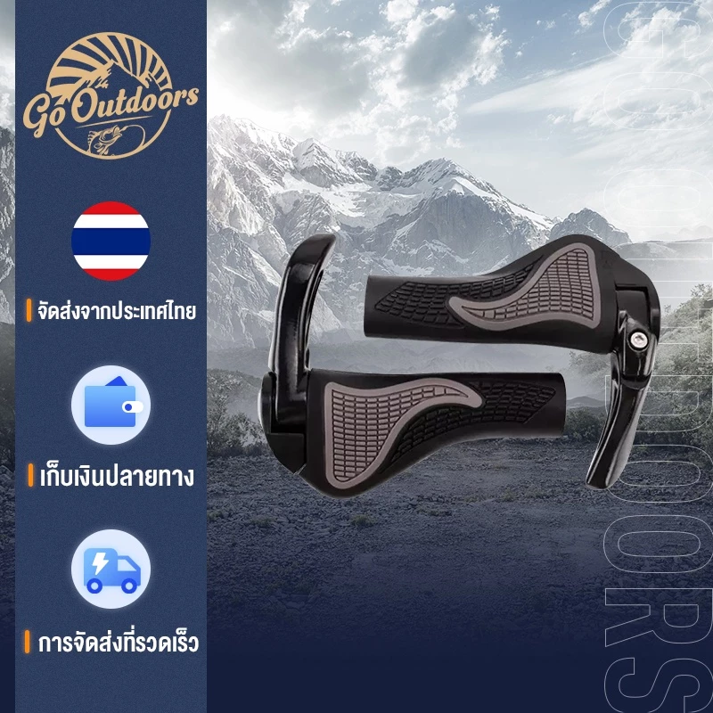 ปลอกแฮนด์จักรยาน 2PCS พร้อมบาร์เอน 1คู่ handlebar จักรยานเสือภูเขาจักรยาน