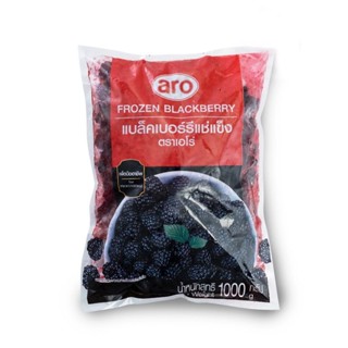 [ส่งรถเย็น] เอโร่ แบล็คเบอร์รี่แช่แข็ง 1000 กรัม - aro Frozen Blackberry Pack 1000 g