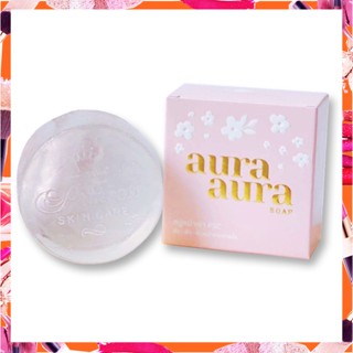 สบู่หน้าเงา (Aura Aura Soap) by PSC  Princess Skin Care ช่วยทำความสะอาดผิวหน้าพร้อมกับบำรุงผิว ให้เกลี้ยงเ