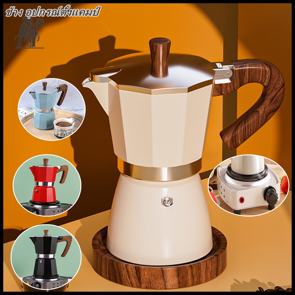 【COD】หม้อกาแฟหนาสไตล์ยุโรปหม้ออลูมิเนียมแปดเหลี่ยมเครื่องชงกาแฟหม้อกาแฟ หม้อต้มกาแฟ ทรงแปดเหลี่ยม หูจับลายไม้ Moka Pot