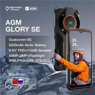 AGM Glory SE Rugged Smartphone 48MP Anti-Cold 6200mAh Battery Rugged Phone 8GB+128GB NFC Cellphone 5G 6.53&amp;quot; IP68 Fast Charging