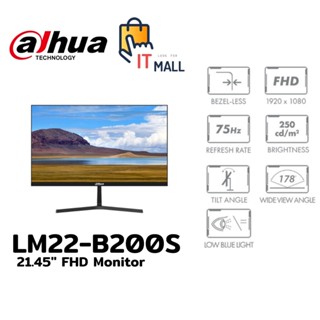 จอมอนิเตอร์ DAHUA MONITOR LM22-B200S LCD/LED Monitors รับประกัน 3 ปี