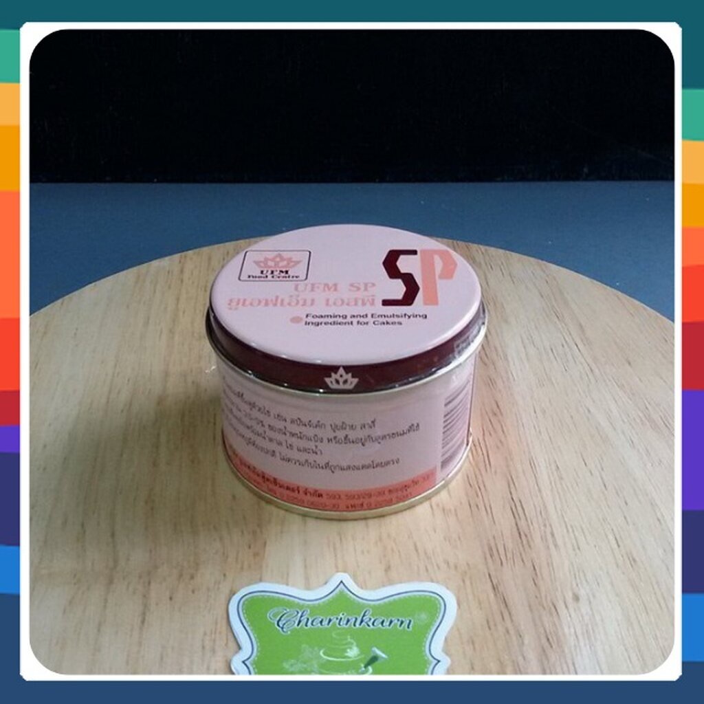SP เอสพี UFM 100 กรัม ตรายูเอฟเอ็ม สารเสริมใช้ในการทำเบเกอรี่ ไม่อันตราย