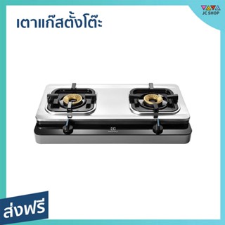 เตาแก๊สตั้งโต๊ะ Electrolux หัวเตาทองเหลือง 2 หัว ขนาด 70 ซม. รุ่น ETG726BXS - เตาแก้ส เตาแก๊สสแตนเลส เตาเเก๊ส2หัว