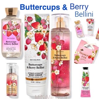 (แท้) Bath&amp;Body Works  BUTTERCUPS &amp; BERRY BELLINI collection