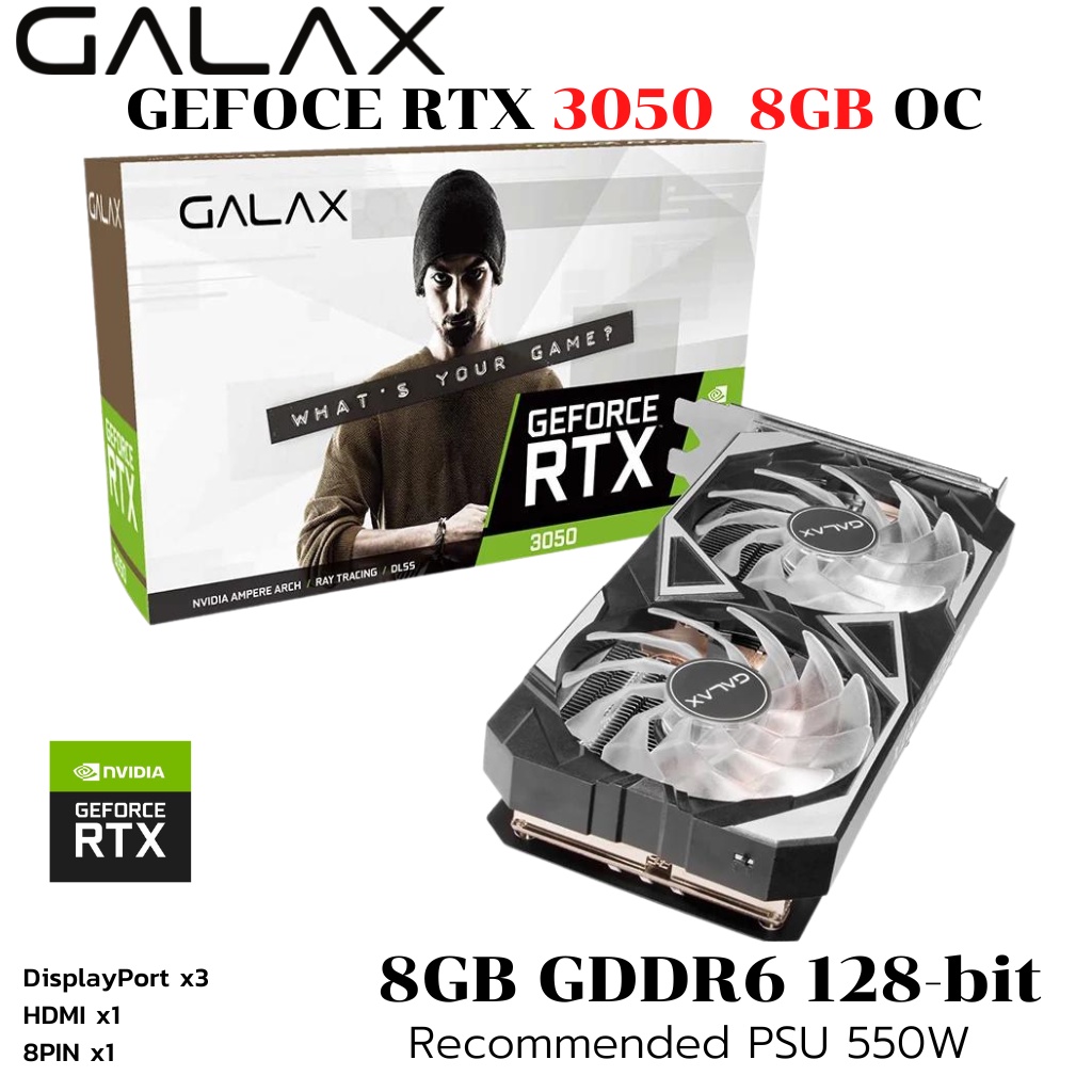 VGA (การ์ดแสดงผล) GALAX  RTX 3050 8GB OC EX GDDR6 (1-CLICK OC)