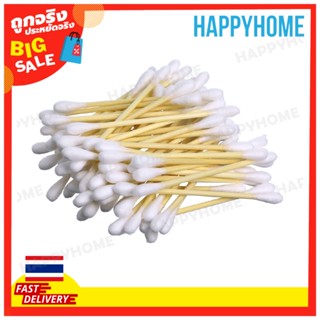 สำลีก้าน (150ชิ้น) E-9054621 Cotton Bud (150pcs) RM50302