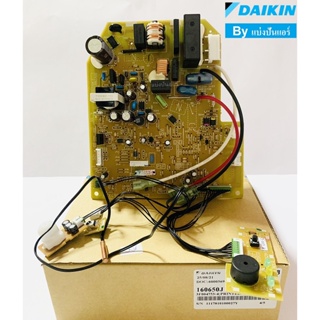 แผงวงจรคอยล์เย็นไดกิ้น Daikin ของแท้ 100% Part No. 160650J