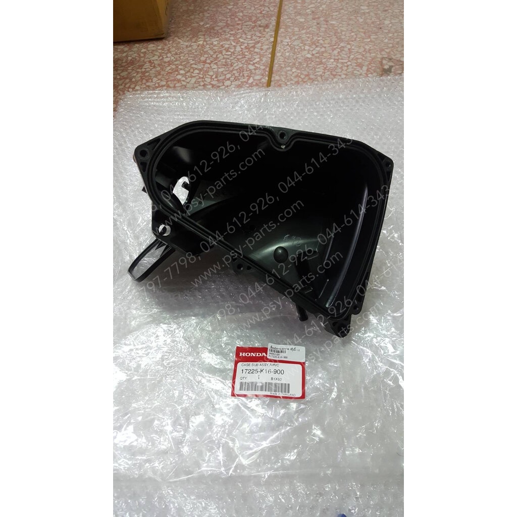 เสื้อหม้อกรองอากาศ SCOOPY/12 แท้ๆ 17225-K16-900