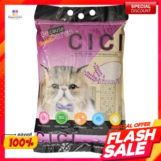 ชีชี่ ทรายแมวคอนโด กลิ่นลาเวนเดอร์ 5 ลิตรChee Chee Sand Cat Condo Lavender Scent 5 L.