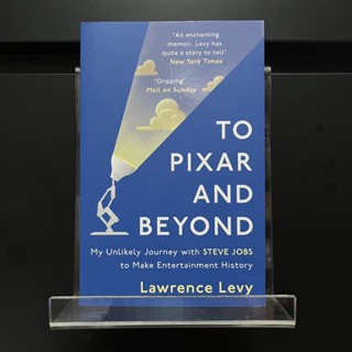 To Pixar and Beyond - Lawrence Levy