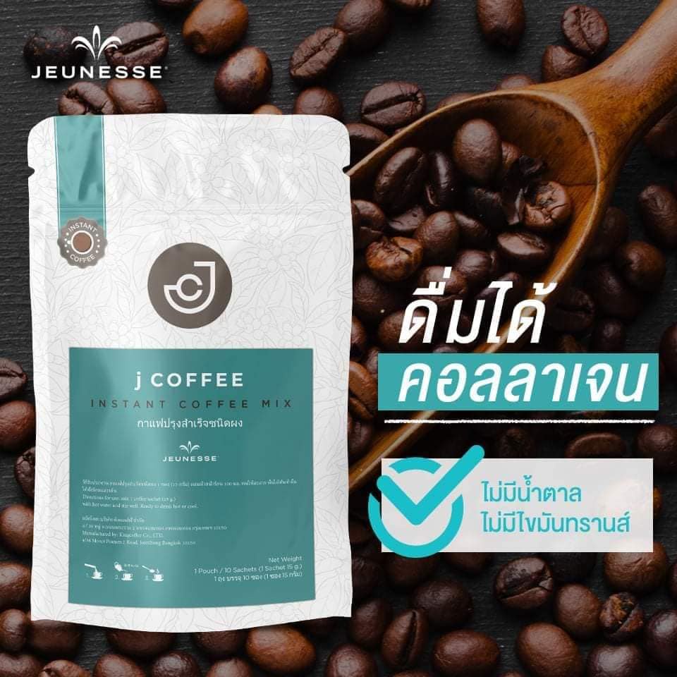 เจ คอฟฟี่  กาแฟผสมคอลลาเจนจากปลาทะเล วันหมดอายุ 12/2026