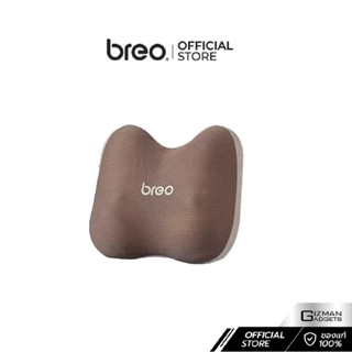 เครื่องนวดหลัง Breo รุ่น Back 2 เครื่องนวดกดจุด สำหรับพนักงานออฟฟิศ หรือผู้ที่ขับรถเป็นเวลานาน รับประกันศูนย์ 1 ปี