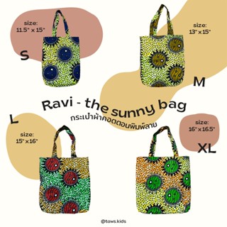 ถุงผ้า กระเป๋าผ้า tote bag พิมพ์ลาย หิ้วสบาย ราคาเบาๆ 4 สี 4 ไซส์ กระเป๋าผ้าคอตตอน กระเป๋าแฟชั่น กระเป๋าสะพาย TAWS