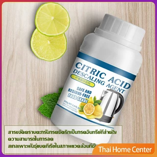 ผงขจัดคราบตะกรัน ในกาต้มน้ำร้อน 250g น้ำยาขจัดคราบชา ผงขจัดคราบกรดมะนาว สารขจัดตะกรันกรดซิตริก Detergent