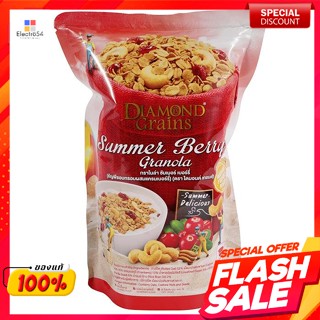 ไดมอนด์ เกรนส์ ซีเรียลกราโนล่า รสซัมเมอร์เบอร์รี่ 220 กรัมDiamond Grains Granola Cereal Summer berry flavor 220 g.