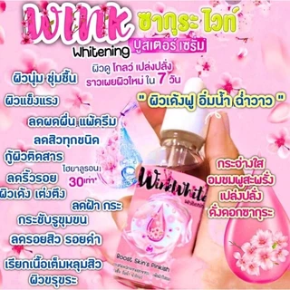 (ของแท้)เซรั่มวิ้งไวท์ สูตรซากุระ WinkWhite