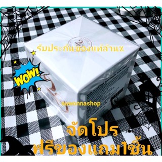 ครีมรกแกะผสมทองคำ พริ้งโกล แอนตี้ วิ้งเกิล บอมม์ (30กรัม)ของแท้ 💯%