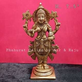 พาหุรัดออนไลน์ ธันวันตริ (Dhanvantari) 7.5"