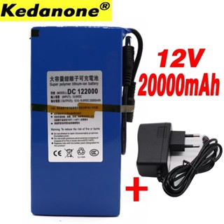 แบตเตอรี่ battery rechargeble 12V 20000mAh (แถม adapter)