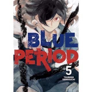 📚หนังสือการ์ตูน Blue Period “บลูพีเรียด” เล่ม 1-8 แยกเล่ม (มือ1) By 🦊 Read Read Read 🦊 (ใส่กล่อง)