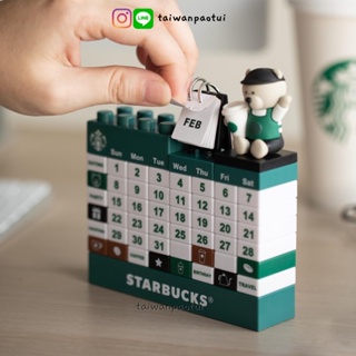 (Pre) 🇹🇼 Starbucks Taiwan สตาร์บัคส์ไต้หวัน ปฏิทินตั้งโต๊ะ Calendar