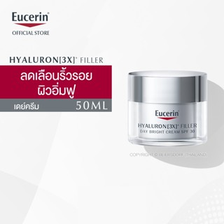 Eucerin HYALURON [3X]+ FILLER DAY BRIGHT CREAM SPF 30 50 ML (ยูเซอริน ไฮยาลูรอน ครีมบำรุงผิวหน้า ลดเลือนริ้วรอย ยกกระชับ)