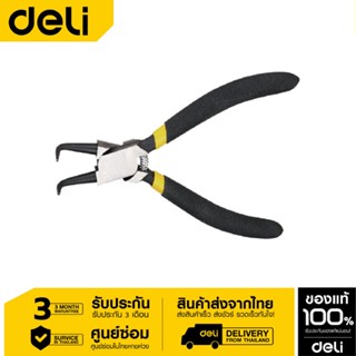 Deli คีมหนีบแหวนปลายงอ 13" EDL0363-01