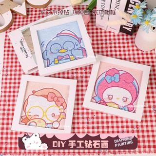 SANRIO สติกเกอร์เพชร แฮนด์เมด diy ของขวัญสําหรับเด็ก