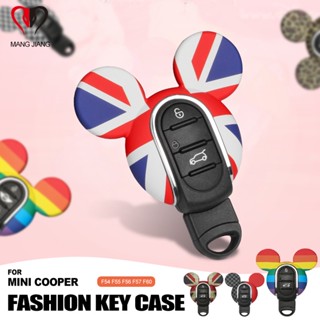 Hot Cute Car Smart Key Case Chain Protector Cover Holder For Mini Cooper F54 F55 F56 F60 Clubman Countryman Auto Accesso