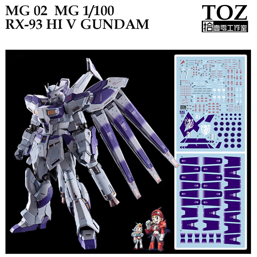 ดีคอลน้ำ [TOZ] MG 02 MG 1/100 RX-93 HI V2 V GUNDAM WATER SLIDE DECAL MG02