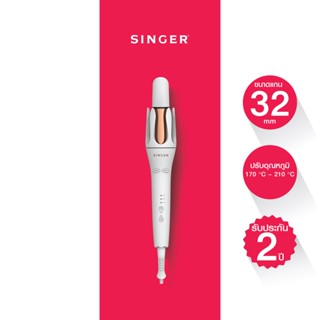 Singer เครื่องม้วนผมอัตโนมัติซิงเกอร์ Automatic Hair Curler