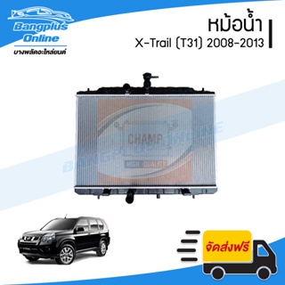 หม้อน้ำ Nissan X-Trail (T31) 2008/2009/2010/2011/2012/2013 (เอ็กส์เทรล) - BangplusOnline