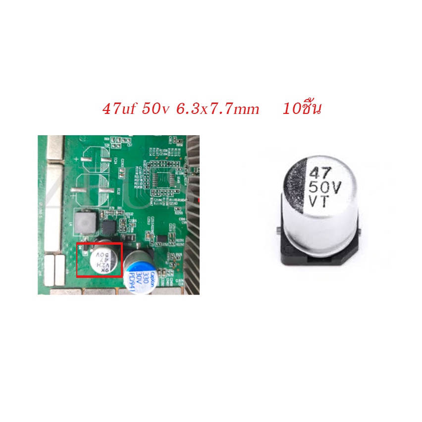 Capacitor 47uf 50v ขนาด 6.3x7.7mm. ใช้งานสำหรับเครื่องขุด C ตำแหน่ง booter ตระกูล T, S, ของ Antminer