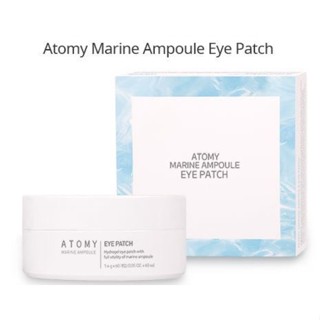 Atomy Eye Patch แผ่นปิดตาอำพันทะเล (60 แผ่น)