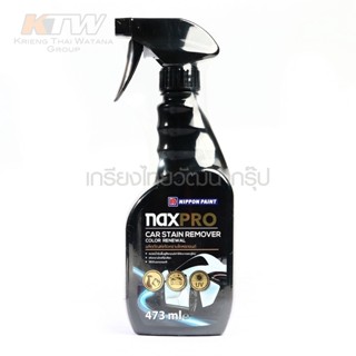 NAXPRO ผลิตภัณฑ์ขจัดคราบไคลรถยนต์ N321-0030 ขนาด 473 มล. ปกป้องรถจากรังสี UV ใช้ได้กับรถทุกเฉดสีขจัดคราบไคลที่ผิวสีรถ B