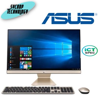 All in one PC Asus Vivo E222 (E222FAK-BA018M) Spec ICT  2564 งบ 17,000 บาท ประกันศูนย์ เช็คสินค้าก่อนสั่งซื้อ