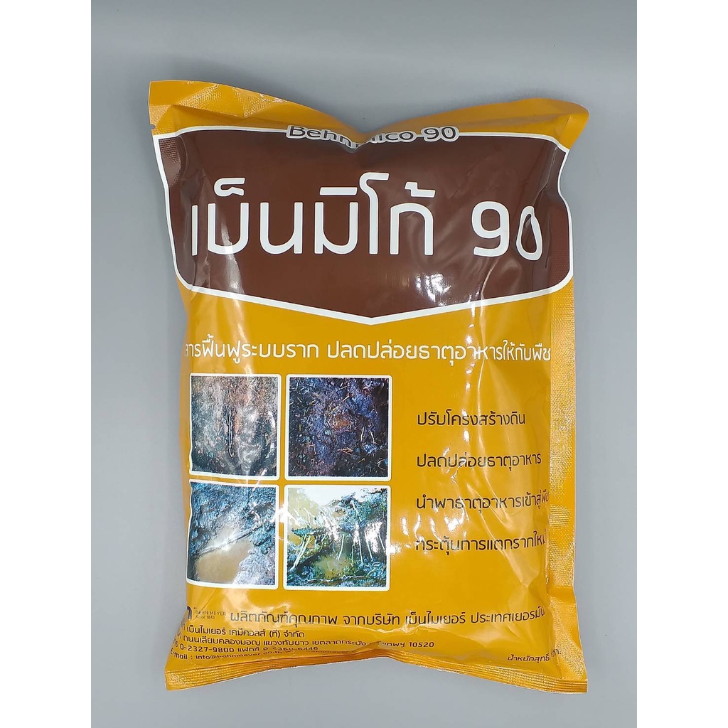 เบ็นมิโก้ ฮิวมิคแอซิด85% ขนาด1กิโลกรัม กระตุ้นการแตกราก ปรับสภาพดิน