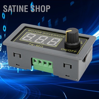 BSatine Shop ตัวควบคุมความเร็วมอเตอร์ Dc Pwm ไฟ Led หรี่แสงได้ 5V 12V 24V