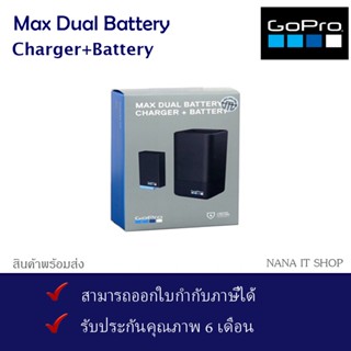 gopro max Dual battery charger