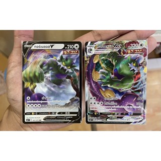 [การ์ดโปเกมอนหอกหิมะขาว (s6h)] Pokemon card tcg ทอร์เนลอส  v-vmax