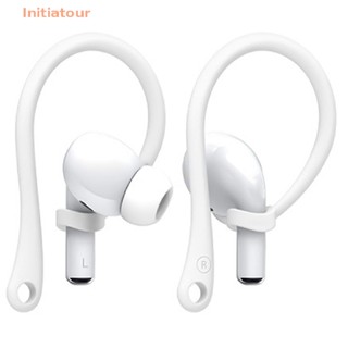 [Initiatour] ที่เกี่ยวหูหูฟังบลูทูธ กันลื่น นิ่ม ใส่สบาย สําหรับ Airpods Pro 3 1 คู่