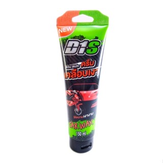 D1S ดีวัน สเปค ครีมเคลือบเงาให้ความเงางาม CAR WAX