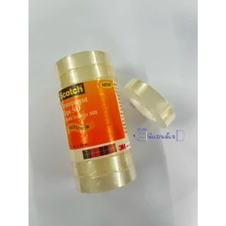 (แกนเล็ก) เทปใส 3M **(ยกแถว)** Scotch รุ่น 500 3/4 0.5 1 นิ้ว เทปใส3M เทปใส Transparent Tape 500