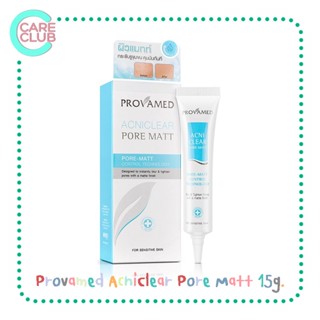 Provamed AcniClear Pore Matt 15g.โปรวาเมด แอคนิเคลียร์ พอร์แมท 15ก. เซรั่มบำรุงสำหรับผู้ที่ผิวมันและมีปัญหารูขุมขนกว้าง